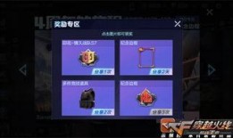 cf虎牙爆料团最新爆料,最新游戏动态与精彩内容抢先看