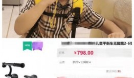 小六老婆爆料视频大全下载,揭秘背后惊人真相